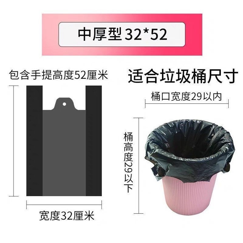 Household Garbage Bag Portable Vest Black Large Thickened Disposable Plastic Bag Kitchen Garbage Bag - Image 1